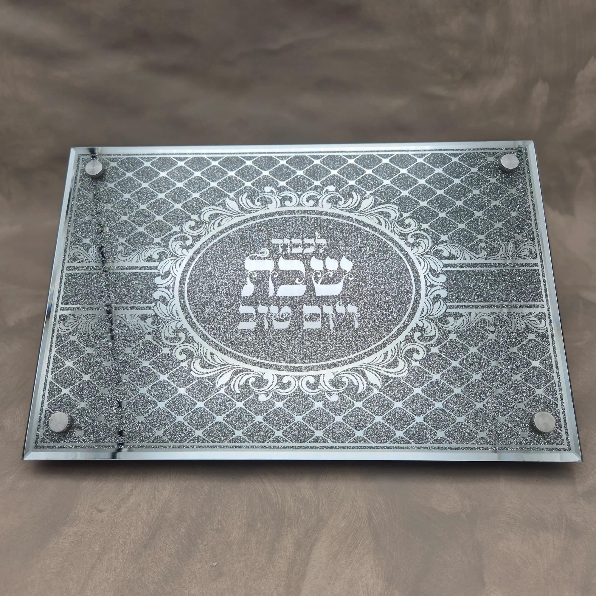 קטגוריית מגשי חלה, אור אבנר