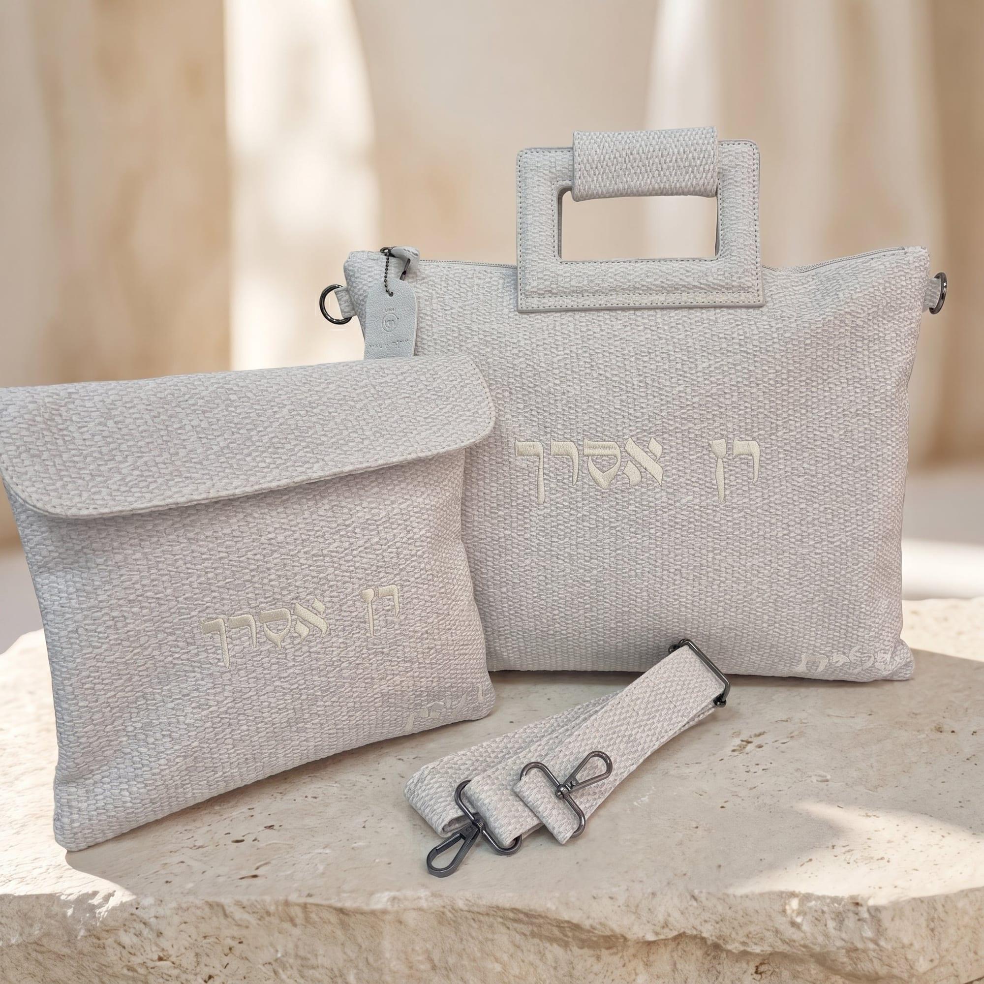 מארז תיקים מפואר לטלית ולתפילין כולל ידית ורצועה - בז, תכשיט כסף מבית אור אבנר