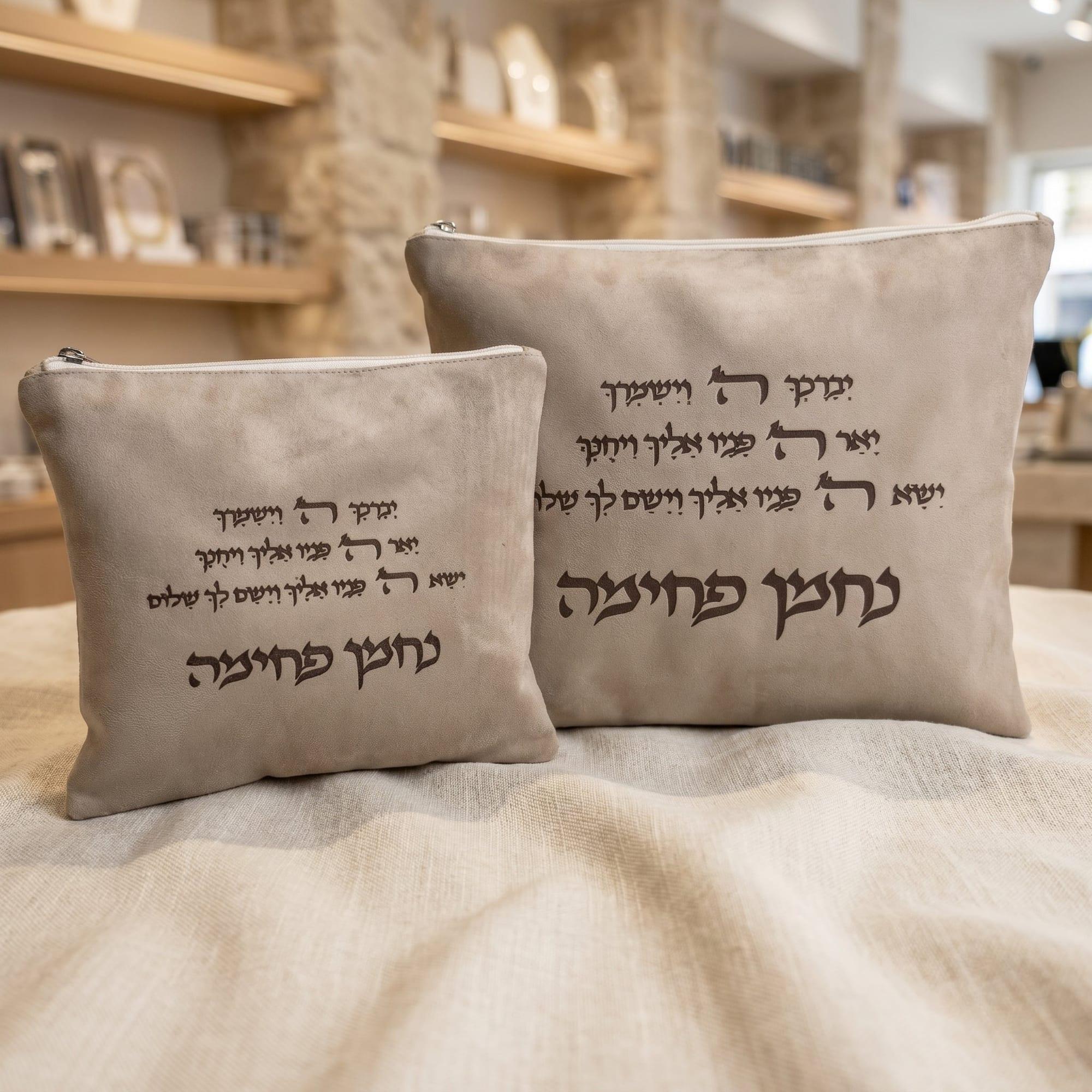 קטגוריית כיסויים לטלית ולתפילין, אור אבנר