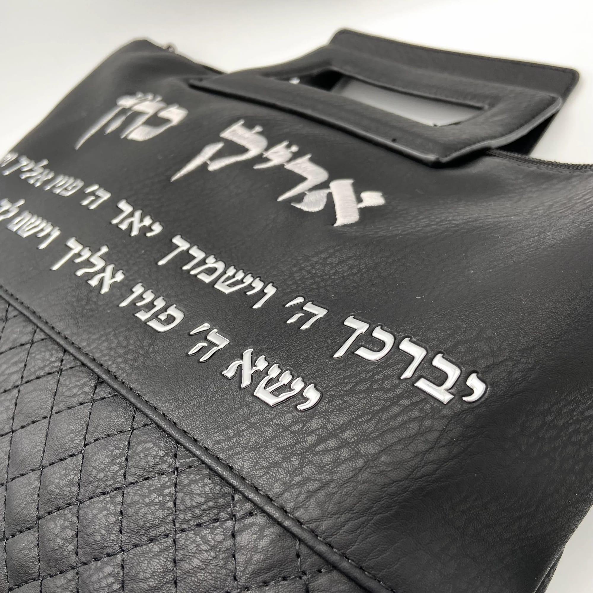 מארז תיקים לטלית ולתפילין ברכת כהנים שחור, תכשיט כסף מבית אור אבנר בתמונת אווירה