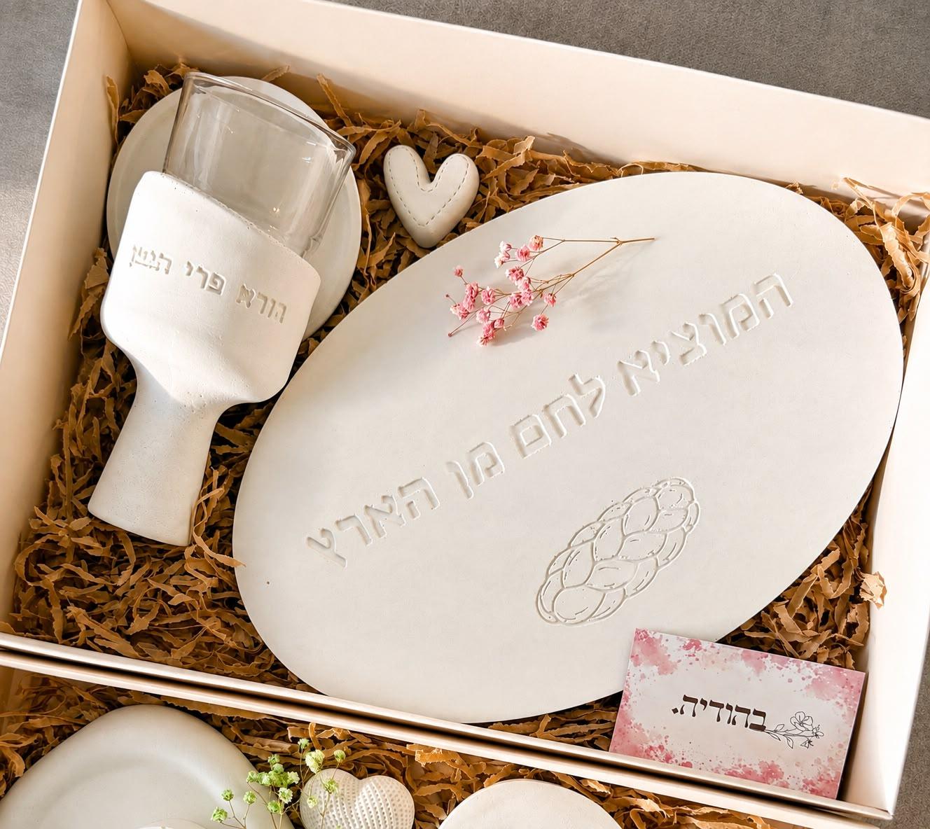 מארז מתנה לשבת מבטון לבן – מגש חלה וכוס קידוש, תכשיט כסף מבית אור אבנר