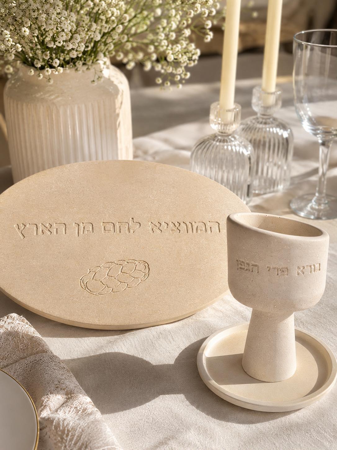 סט חלה וקידוש מבטון – המוציא לחם מן הארץ, תכשיט כסף מבית אור אבנר