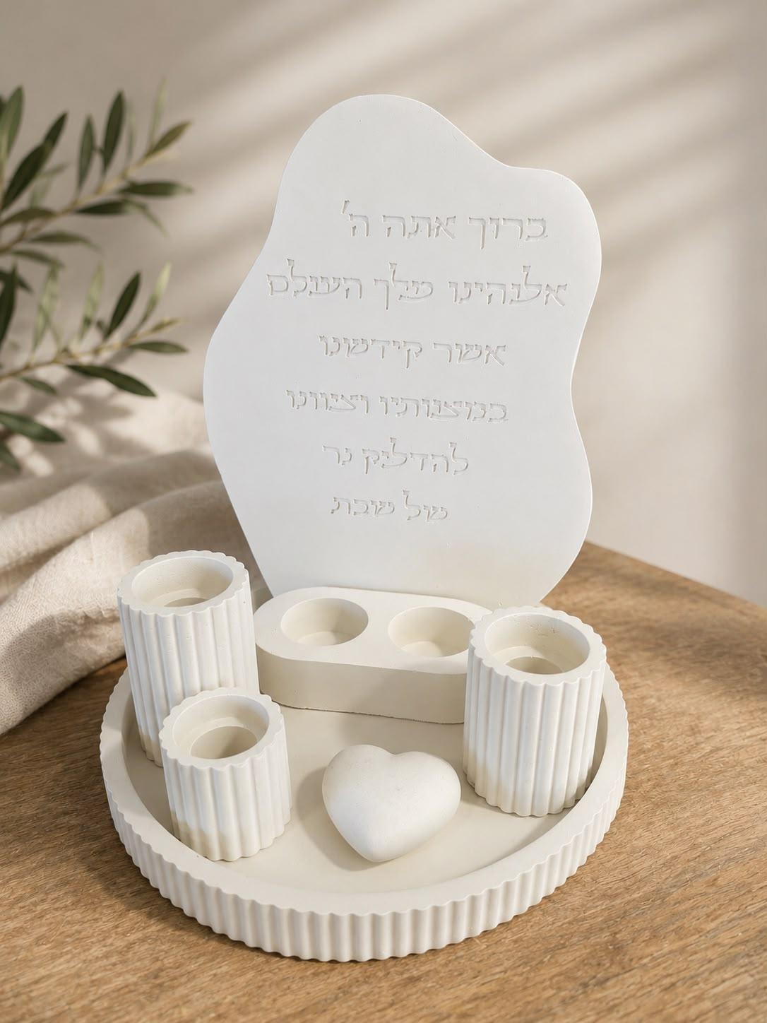 סט שבת מבטון מחורץ – מגש, שלושה פמוטים ושלט ברכה, תכשיט כסף מבית אור אבנר