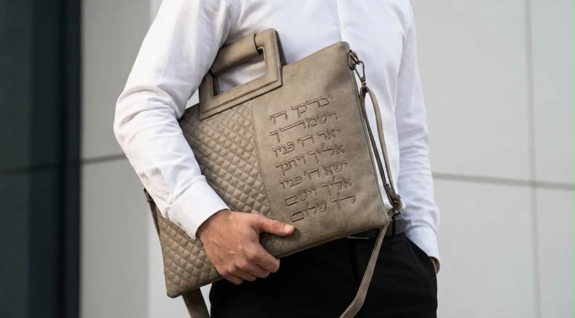 מארז תיקים מפואר לטלית ולתפילין כולל ידית ורצועה ברכת כהנים - קפוצ'ינו, תכשיט כסף מבית אור אבנר